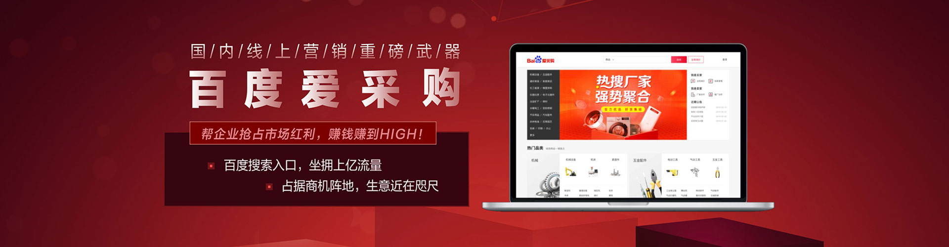 沽源sem竞价